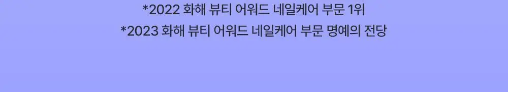 [큐티클간편케어] 코스노리 실크리페어 네일 크림 손톱영양제 상세페이지 3
